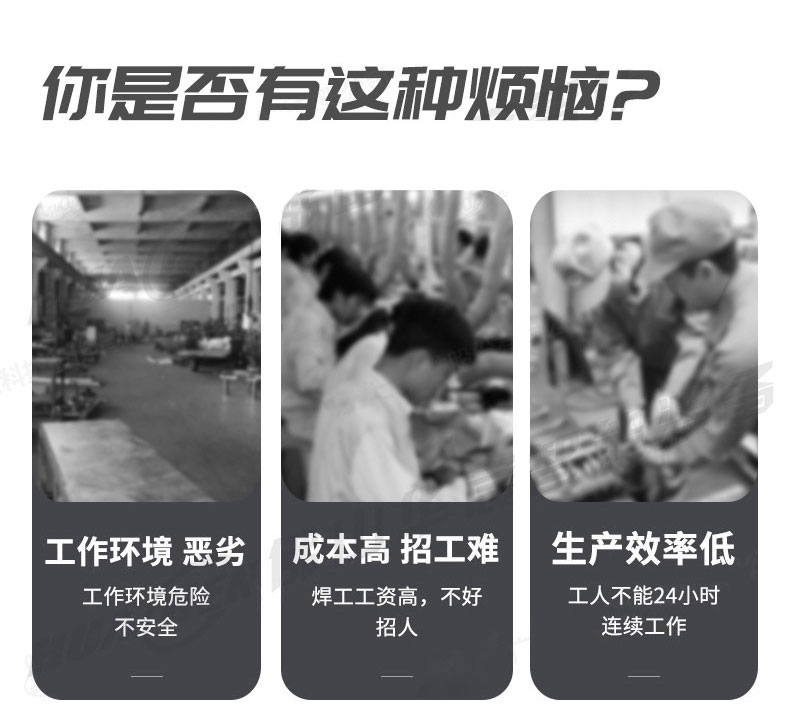 OTC焊接机器人六关节