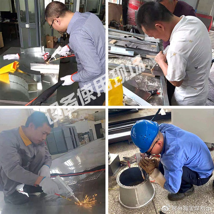 黄铜焊接激光焊