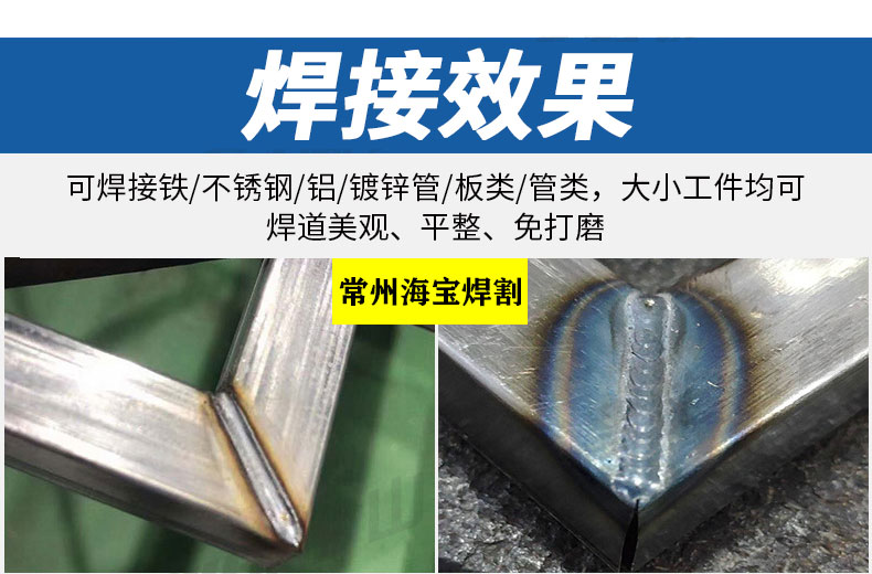OTC焊接机器人六关节