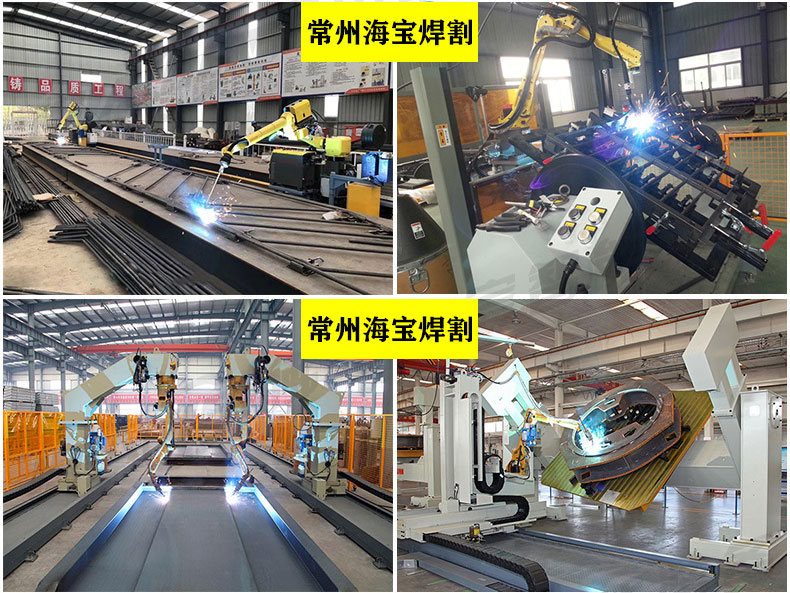 五金焊接机械手臂工业机器人