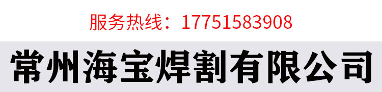 碳钢不锈钢焊接机器人